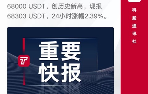 开云网页版中国官网-USDT正式对外宣布与99携手，开启元宇宙新纪元！