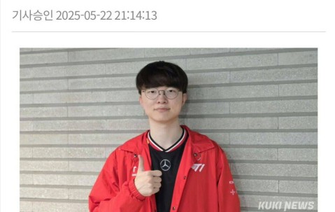 开云网页版中国官网-关于Faker遭遇七持续失利，IG教练压力巨大！比赛高潮迭起的信息