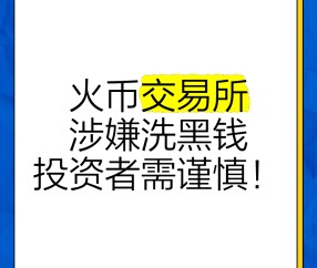 开云网页版中国官网-关于以太坊遭遇大幅下滑超270%，投资者恐慌性抛售的信息