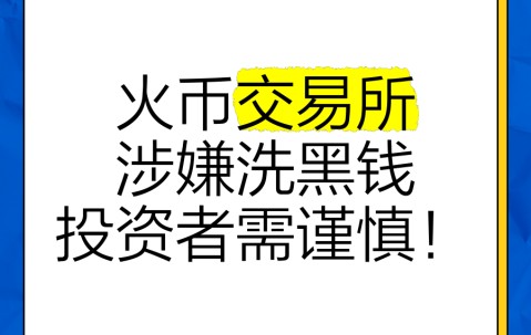 开云网页版中国官网-关于以太坊遭遇大幅下滑超270%，投资者恐慌性抛售的信息