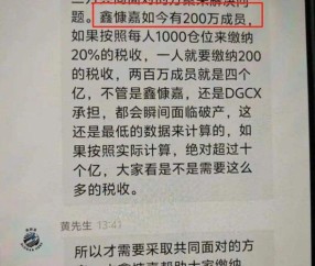 Kaiyun开云中国官网-USDT遭遇大幅下滑超2.83%，投资者恐慌性抛售