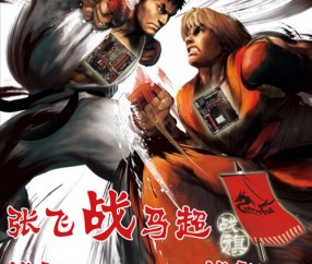 开云网页版中国官网-跆拳道夜战：江汉飞鹰队鏖战皖南犀牛队，速度优势明显更衣室氛围正向