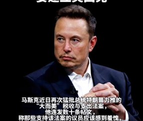 Kaiyun中国官网-马斯克再次发推，Coinbase瞬间上飙升19.96%，引爆行情的简单介绍