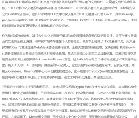 Kaiyun网页版-专家称Coinbase将在年底冲破457美元，引发引发关注