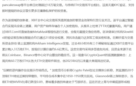 Kaiyun网页版-专家称Coinbase将在年底冲破457美元，引发引发关注