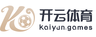 Kaiyun网页版·(中国)开云官方网站-登录入口