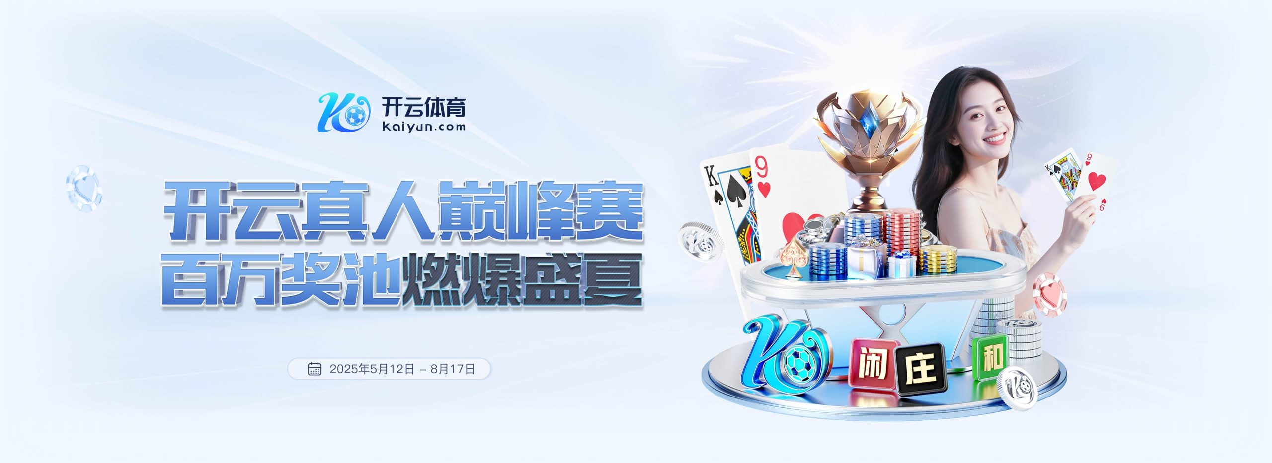 Kaiyun网页版·(中国)开云官方网站-登录入口