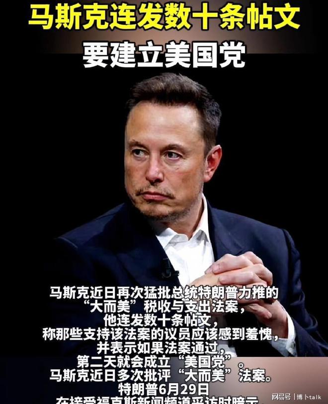 马斯克再次发推，Coinbase瞬间上飙升19.96%，引爆行情的简单介绍
