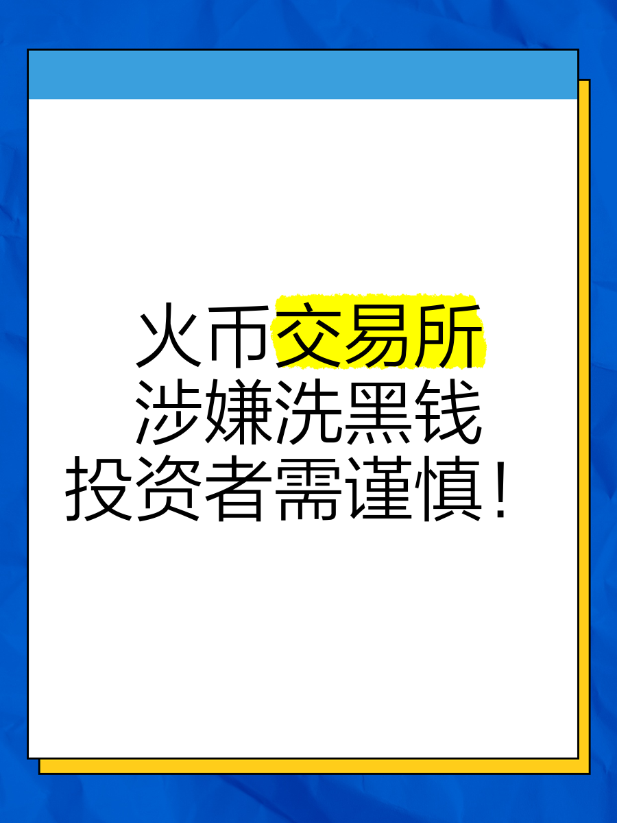 关于以太坊遭遇大幅下滑超270%，投资者恐慌性抛售的信息