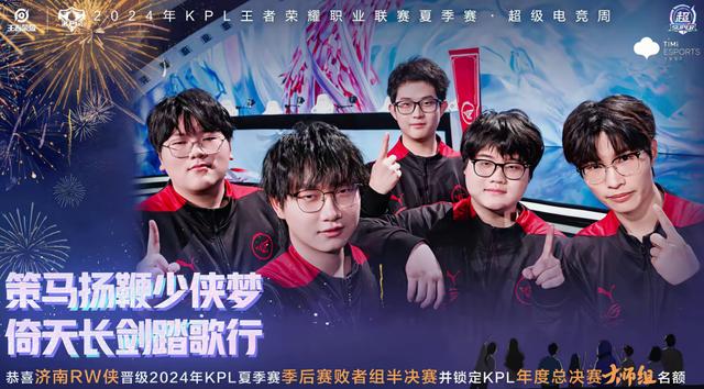 粤西朱雀队鏖战闽南战狼队，乒乓球邀请赛惊险晋级，核心复出即建功。